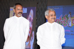 Jeelakarra Bellam Movie Audio Launch